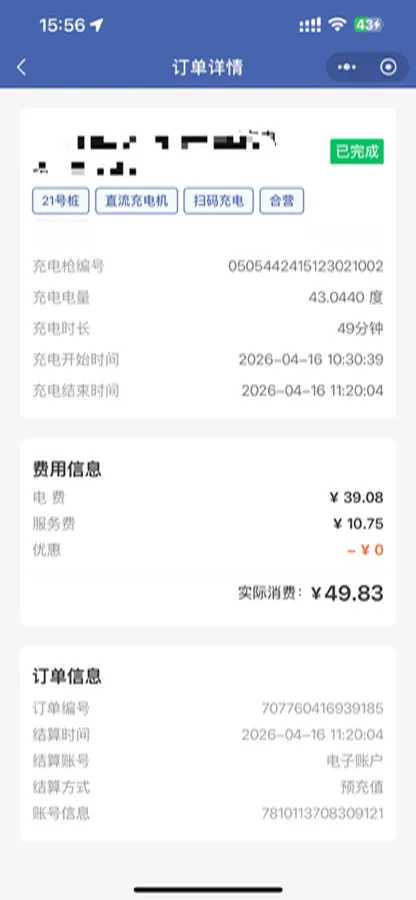 2022 Aion S BEV 60KWH,autocango,china used car exporter,china ev exporter,chinese used car exporter,chinese used ev exporter