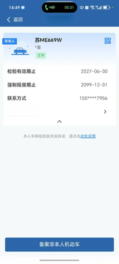 2021 Volkswagen Golf 1.4T 150HP L4 7DCT,autocango,china used car exporter,china ev exporter,chinese used car exporter,chinese used ev exporter