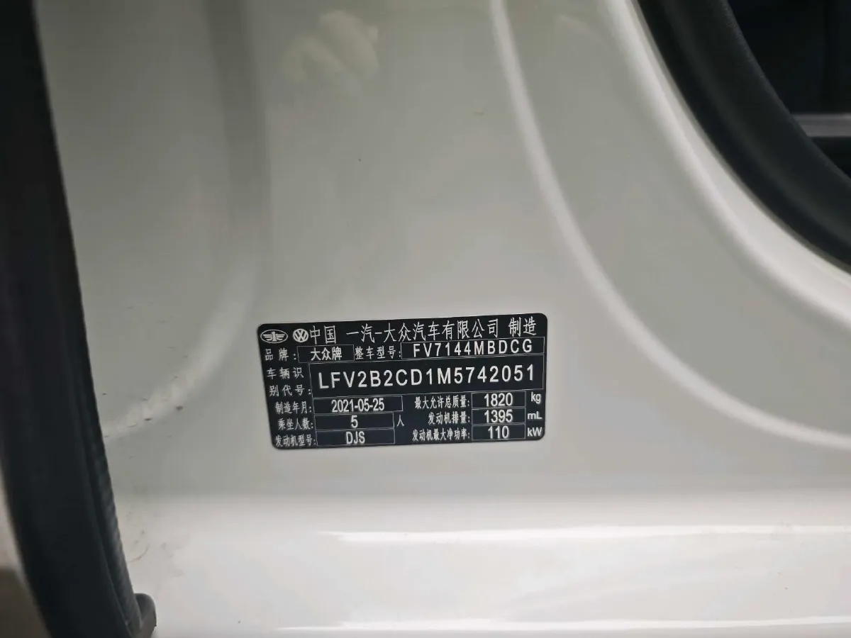 2021 Volkswagen Golf 1.4T 150HP L4 7DCT,autocango,china used car exporter,china ev exporter,chinese used car exporter,chinese used ev exporter