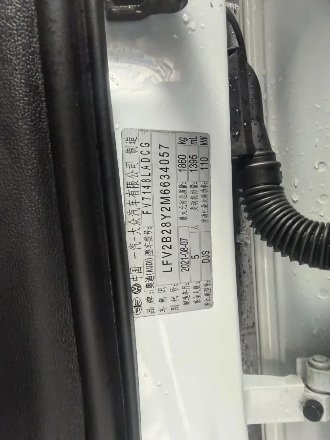 2022 Audi A3 1.4T 150HP L4 7DCT,autocango,china used car exporter,china ev exporter,chinese used car exporter,chinese used ev exporter