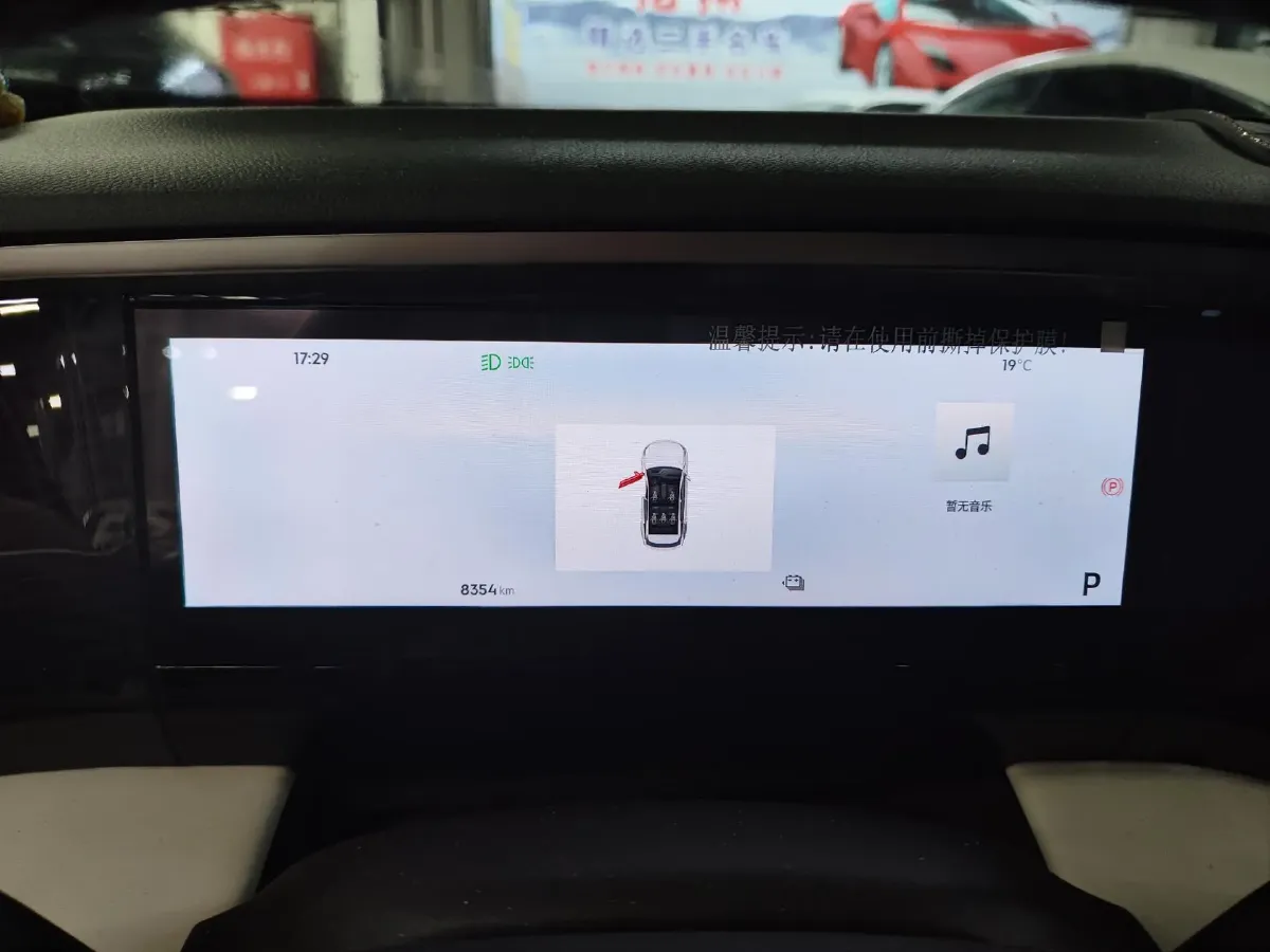 2024 Geely Galaxy L7 1.5T 163HP L4 3DHT PHEV 18.7KWH,autocango,china used car exporter,china ev exporter,chinese used car exporter,chinese used ev exporter