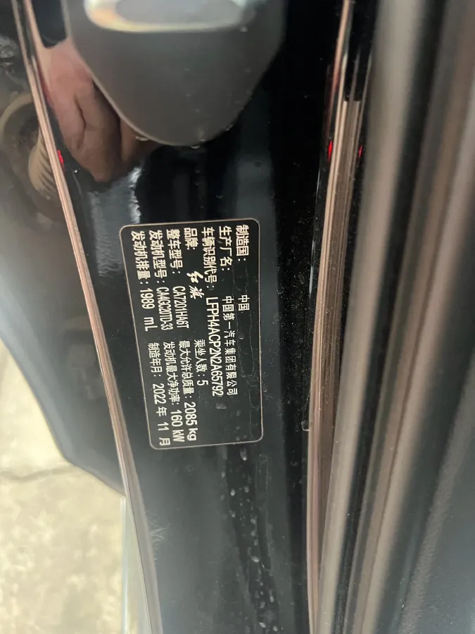 2023 HongQi H5 2.0T 224HP L4 8AT,autocango,china used car exporter,china ev exporter,chinese used car exporter,chinese used ev exporter