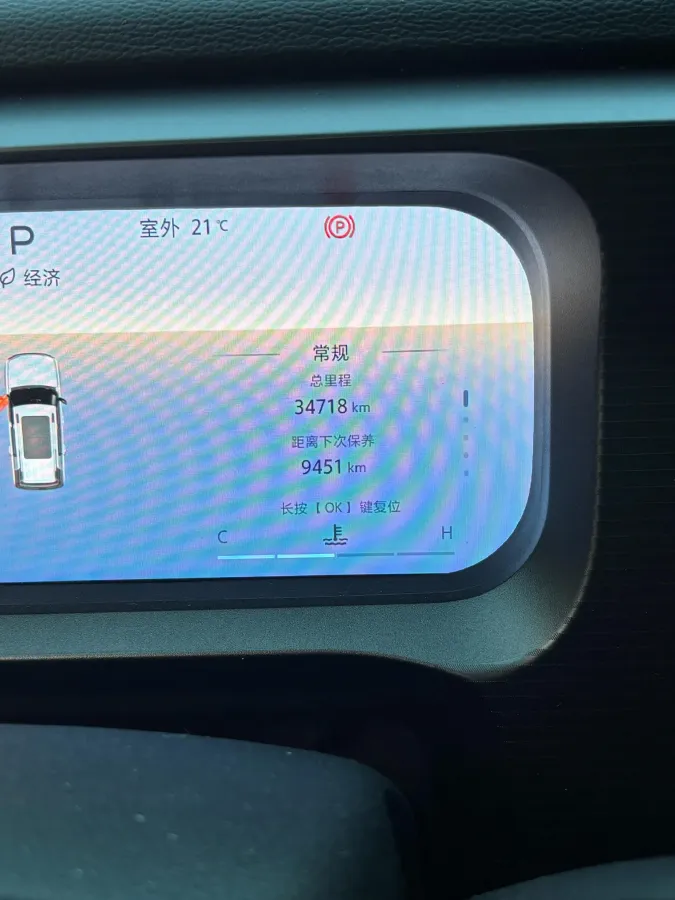 2024 Beijing BJ30 1.5T 188HP L4 7DCT,autocango,china used car exporter,china ev exporter,chinese used car exporter,chinese used ev exporter