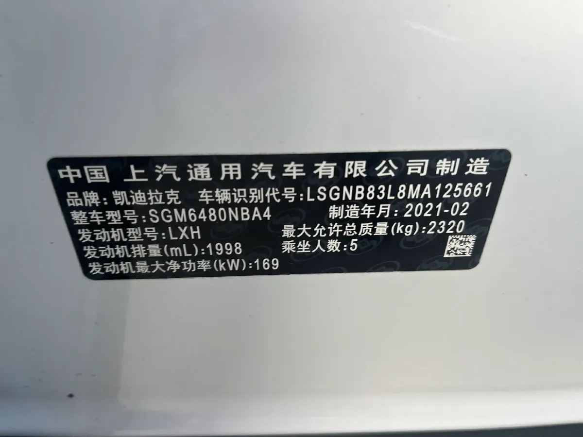2021 Cadillac XT5 2.0T 237HP L4 9AT,autocango,china used car exporter,china ev exporter,chinese used car exporter,chinese used ev exporter