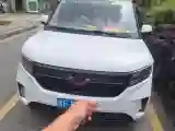 2021 WuLing ZhengChen 1.5T 147HP L4 6MT
