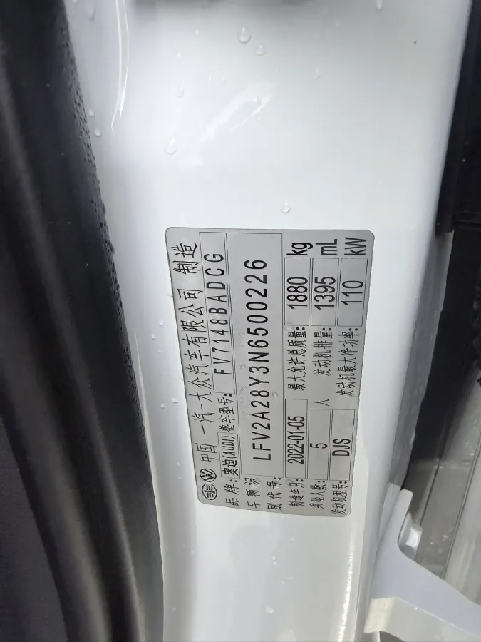 2022 Audi A3 1.4T 150HP L4 7DCT,autocango,china used car exporter,china ev exporter,chinese used car exporter,chinese used ev exporter