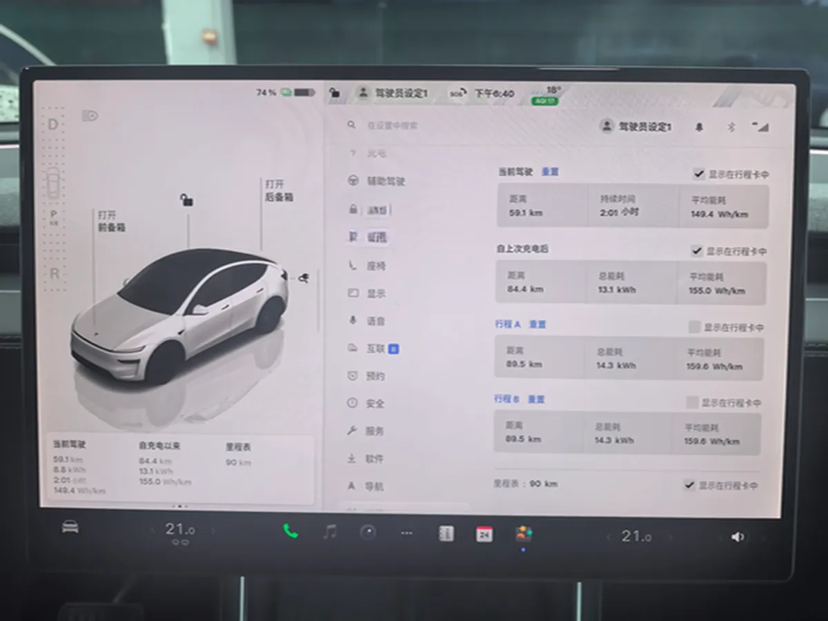 2026 Tesla Model Y BEV,autocango,china used car exporter,china ev exporter,chinese used car exporter,chinese used ev exporter