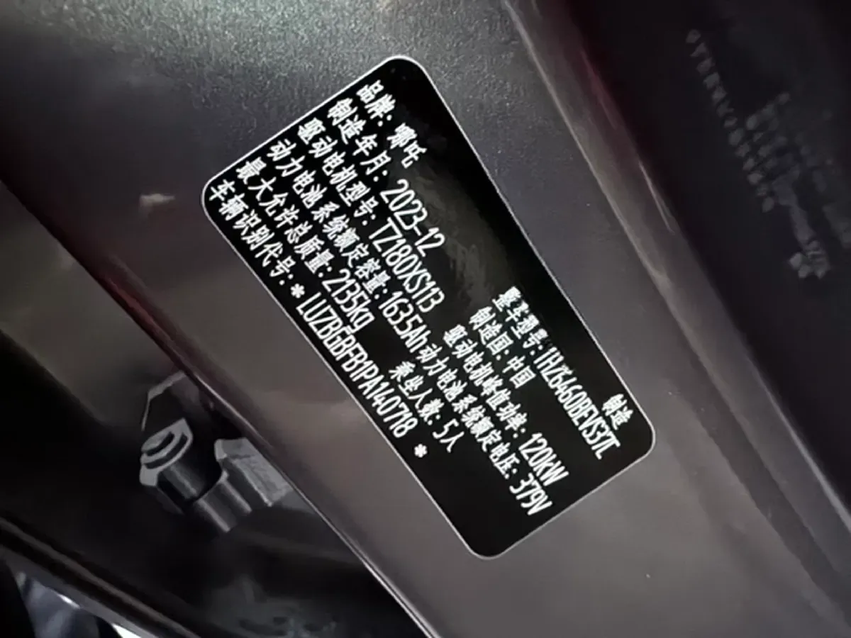 2023 MAXUS G50 1.5T 181HP L4 7DCT,autocango,china used car exporter,china ev exporter,chinese used car exporter,chinese used ev exporter