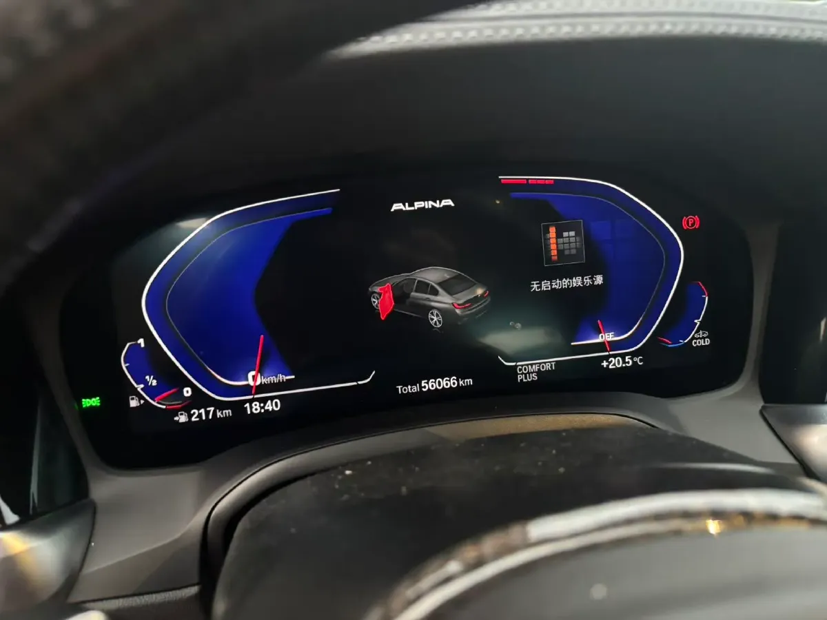 2021 BMW 3 Series 2.0T 258HP L4 8AT,autocango,china used car exporter,china ev exporter,chinese used car exporter,chinese used ev exporter