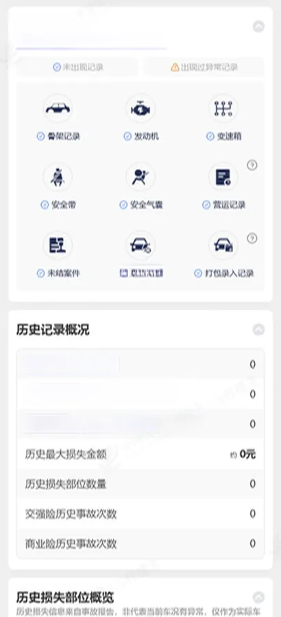 2024 HIMA R7 BEV 100KWH,autocango,china used car exporter,china ev exporter,chinese used car exporter,chinese used ev exporter