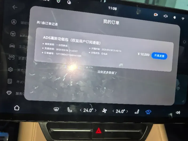 2024 HIMA R7 BEV 100KWH,autocango,china used car exporter,china ev exporter,chinese used car exporter,chinese used ev exporter