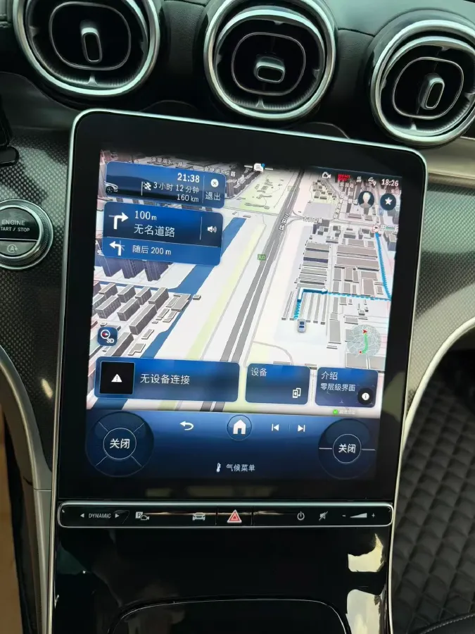 2024 Mercedes-Benz C Class 1.5T 204HP L4 9AT,autocango,china used car exporter,china ev exporter,chinese used car exporter,chinese used ev exporter