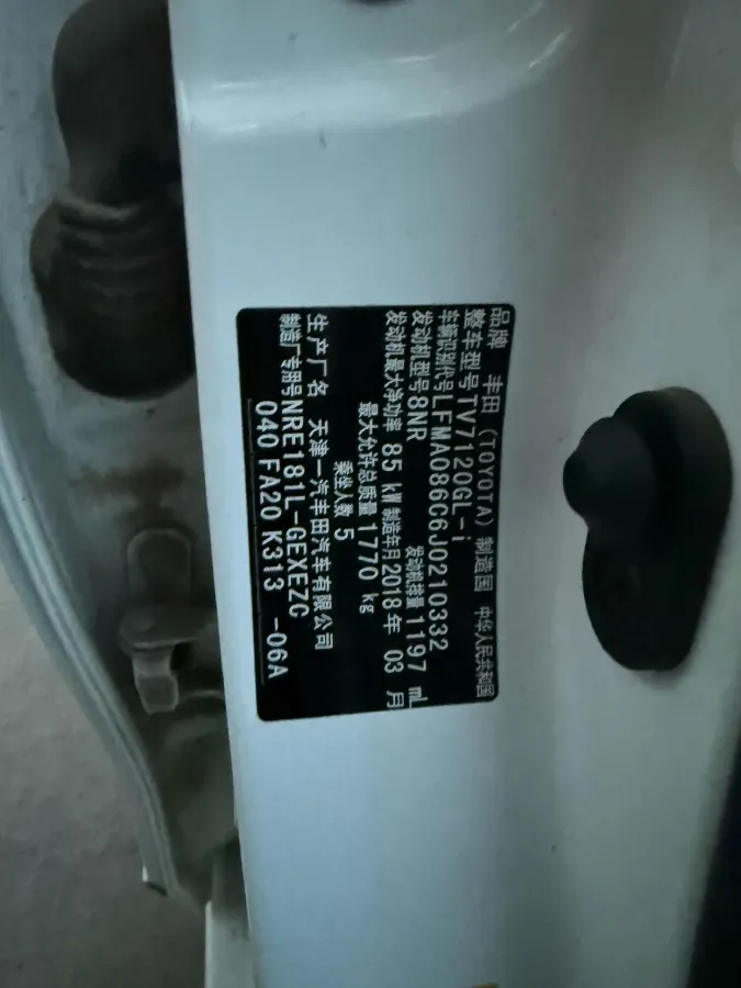 2017 Toyota Corolla 1.2T 116HP L4 CVT,autocango,china used car exporter,china ev exporter,chinese used car exporter,chinese used ev exporter