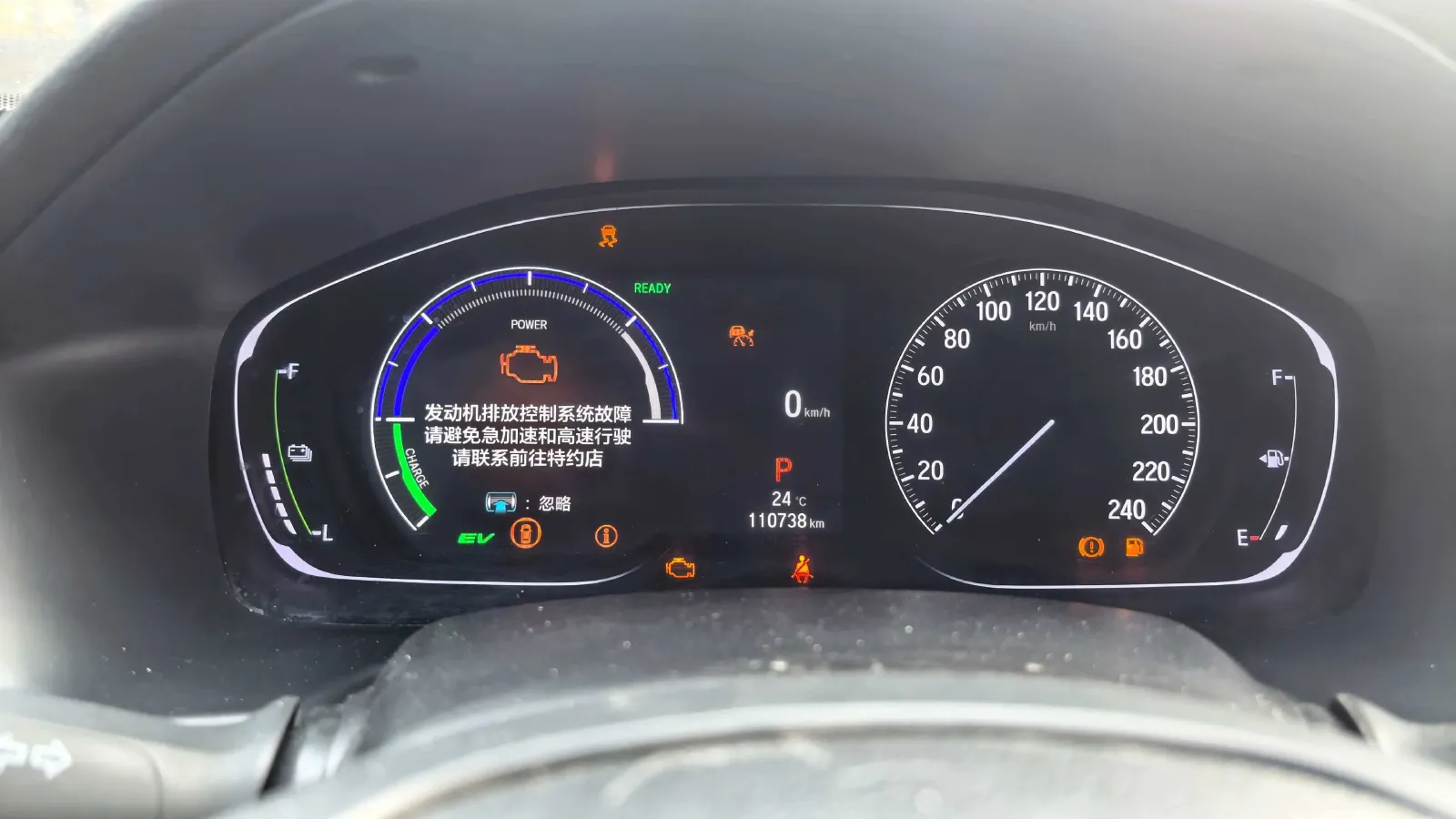 2022 Honda Inspire 2.0L 146HP L4 E-CVT Hybrid,autocango,china used car exporter,china ev exporter,chinese used car exporter,chinese used ev exporter