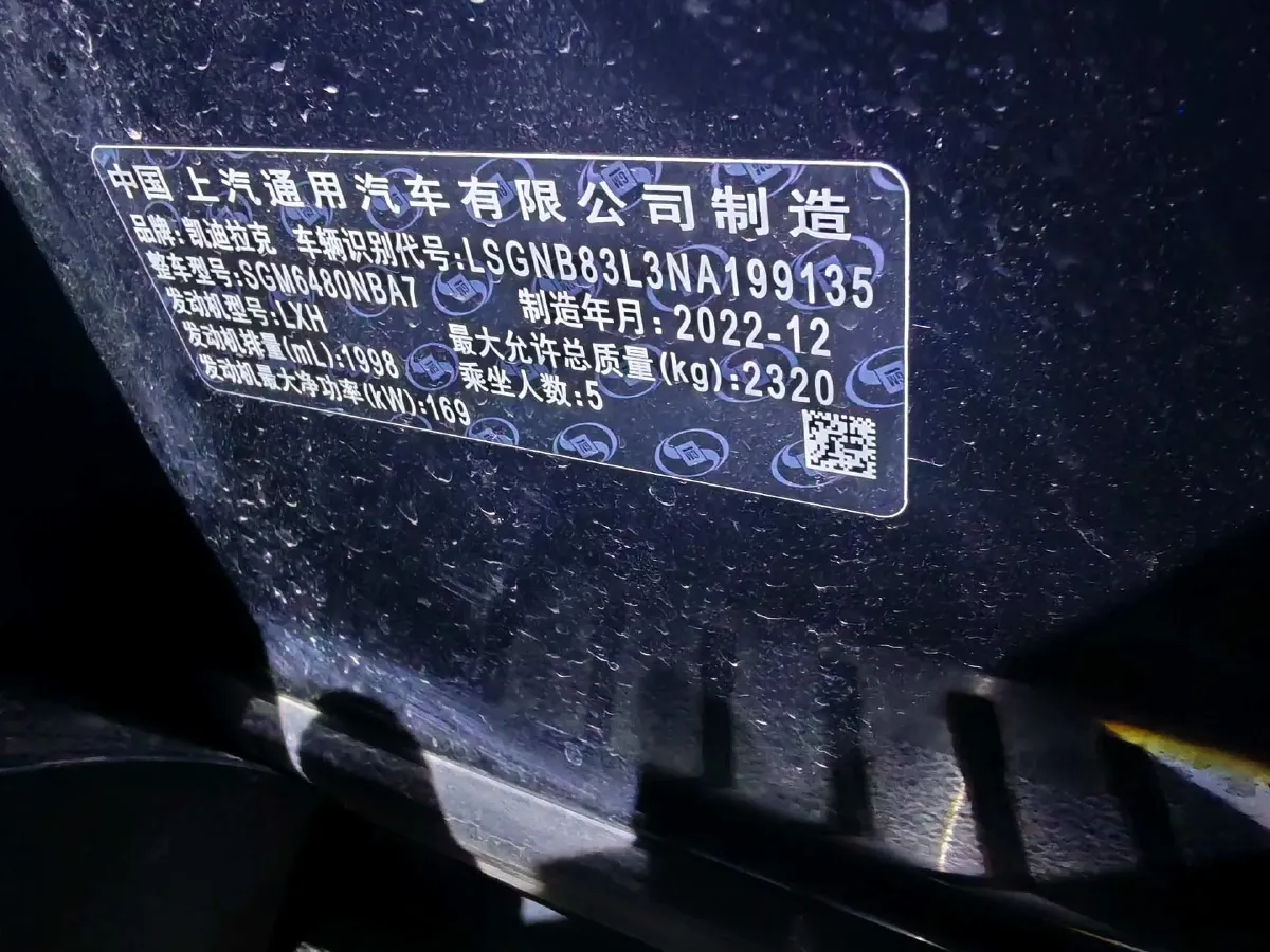 2023 Cadillac XT5 2.0T 237HP L4 9AT,autocango,china used car exporter,china ev exporter,chinese used car exporter,chinese used ev exporter