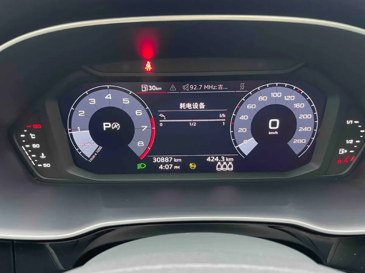 2022 Audi Q3 1.4T 150HP L4 7DCT,autocango,china used car exporter,china ev exporter,chinese used car exporter,chinese used ev exporter