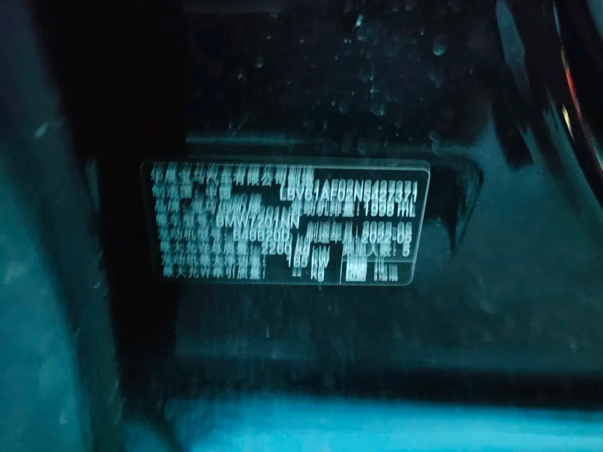 2022 BMW 5 Series 2.0T 252HP L4 8AT,autocango,china used car exporter,china ev exporter,chinese used car exporter,chinese used ev exporter