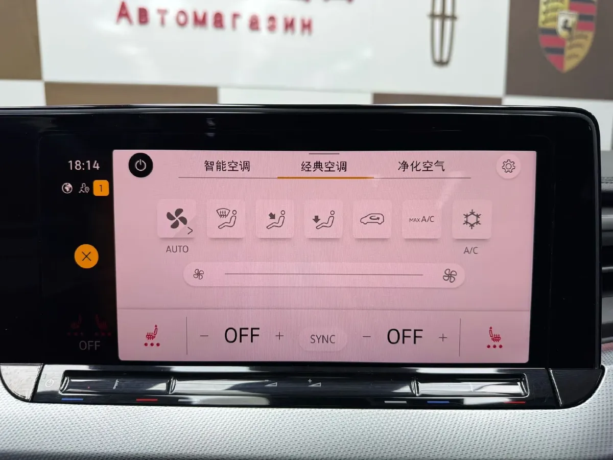 2023 Volkswagen Lamando 1.4T 150HP L4 7DCT,autocango,china used car exporter,china ev exporter,chinese used car exporter,chinese used ev exporter