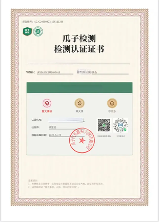 2020 Volkswagen Magotan 2.0T 186HP L4 7DCT,autocango,china used car exporter,china ev exporter,chinese used car exporter,chinese used ev exporter