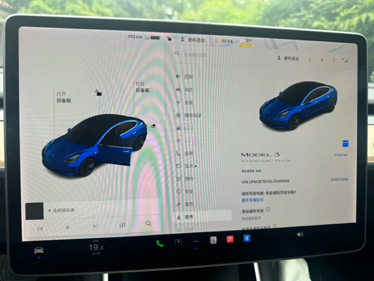 2020 Tesla Model 3 BEV 52KWH,autocango,china used car exporter,china ev exporter,chinese used car exporter,chinese used ev exporter