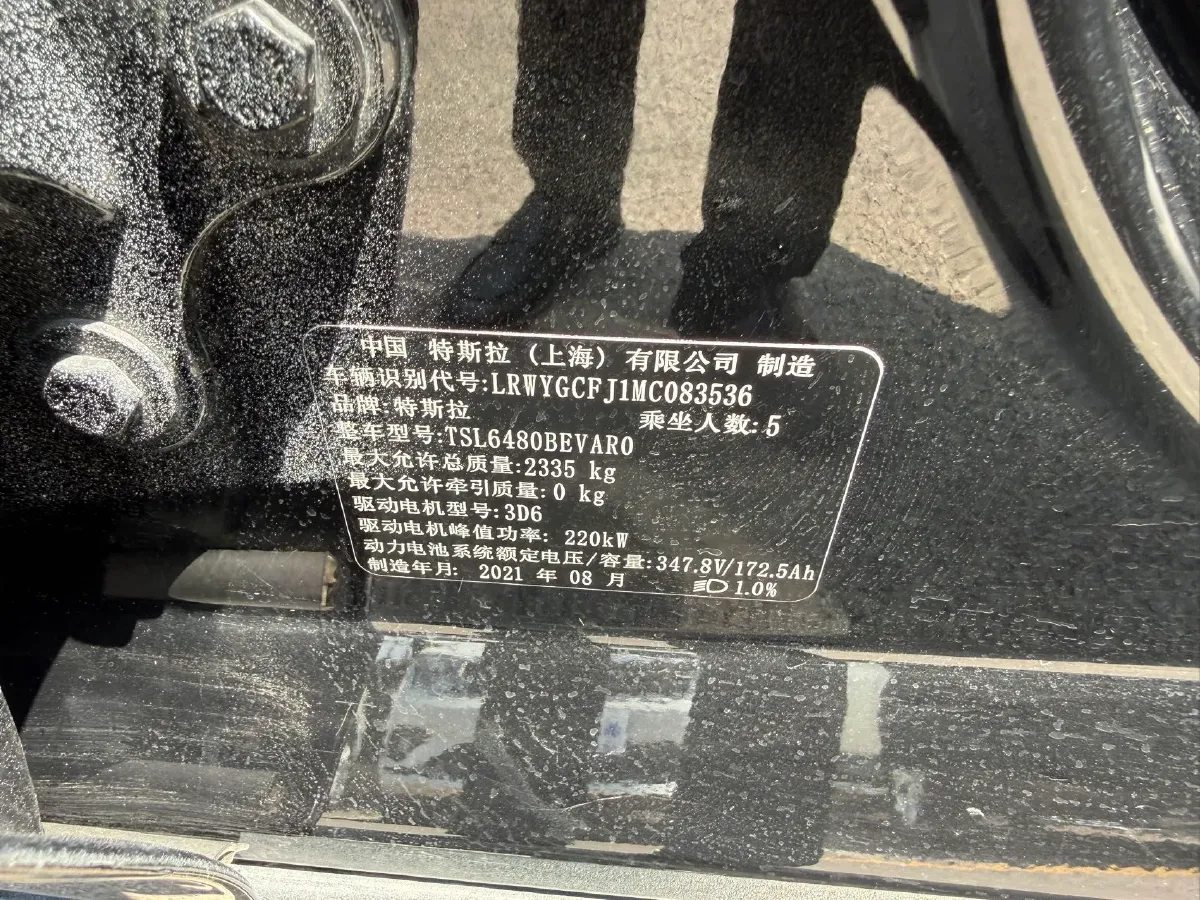 2021 Tesla Model Y BEV 60KWH,autocango,china used car exporter,china ev exporter,chinese used car exporter,chinese used ev exporter