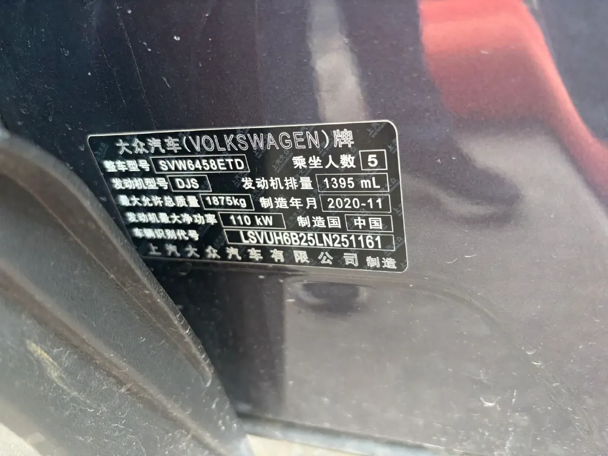 2021 Volkswagen Tharu 1.4T 150HP L4 7DCT,autocango,china used car exporter,china ev exporter,chinese used car exporter,chinese used ev exporter