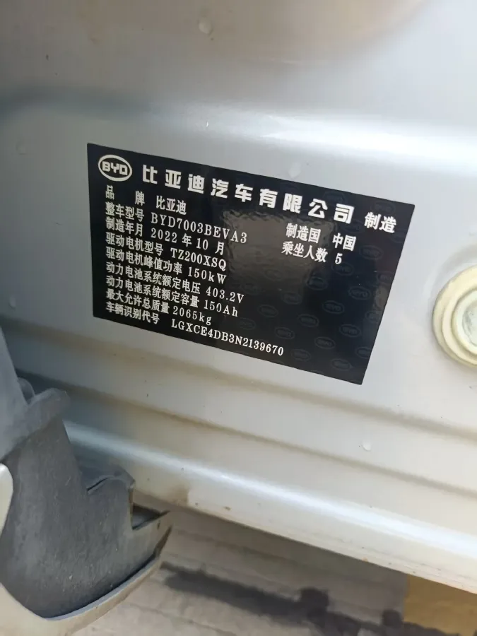 2022 Hycan Z03 BEV 64.23KWH,autocango,china used car exporter,china ev exporter,chinese used car exporter,chinese used ev exporter