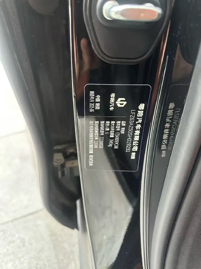 2026 Leapmotor C16 BEV,autocango,china used car exporter,china ev exporter,chinese used car exporter,chinese used ev exporter