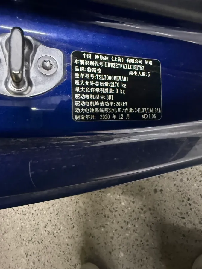 2020 Tesla Model 3 BEV 55KWH,autocango,china used car exporter,china ev exporter,chinese used car exporter,chinese used ev exporter