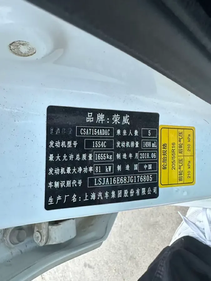 2018 Roewe 360 1.5L 116HP L4 4AT,autocango,china used car exporter,china ev exporter,chinese used car exporter,chinese used ev exporter