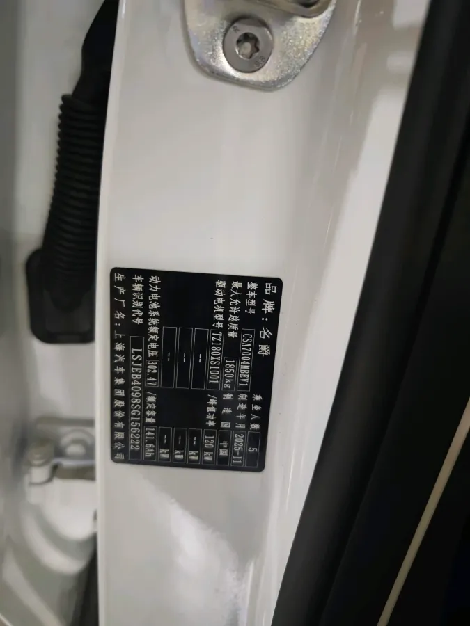 2026 MAXUS DaNa V1 BEV,autocango,china used car exporter,china ev exporter,chinese used car exporter,chinese used ev exporter