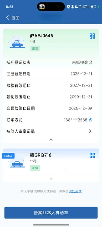 2026 MAXUS DaNa V1 BEV,autocango,china used car exporter,china ev exporter,chinese used car exporter,chinese used ev exporter