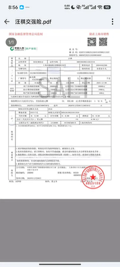 2026 MAXUS DaNa V1 BEV,autocango,china used car exporter,china ev exporter,chinese used car exporter,chinese used ev exporter