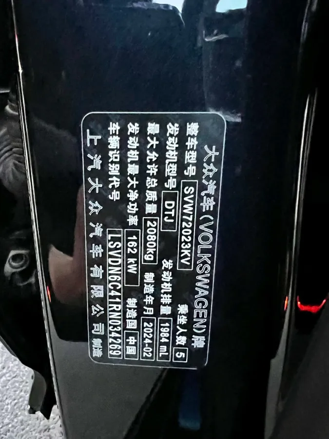 2024 Volkswagen Passat 2.0T 220HP L4 7DCT,autocango,china used car exporter,china ev exporter,chinese used car exporter,chinese used ev exporter