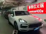 2019 Porsche Cayenne 3.0T 340HP V6 8AT