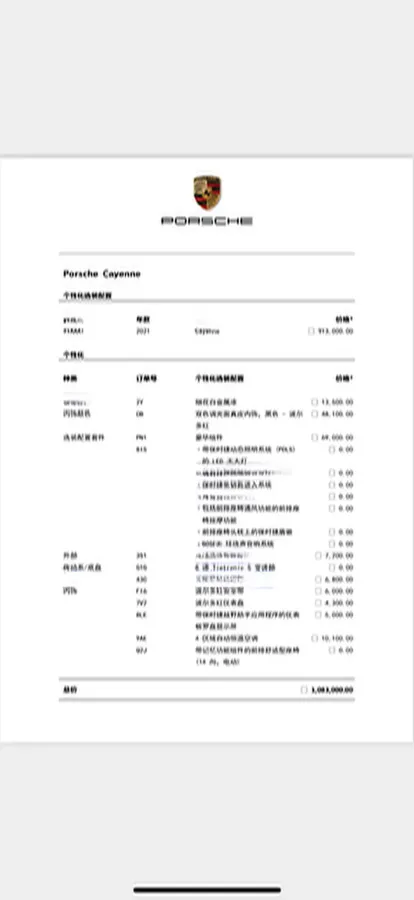 2019 Porsche Cayenne 3.0T 340HP V6 8AT,autocango,china used car exporter,china ev exporter,chinese used car exporter,chinese used ev exporter