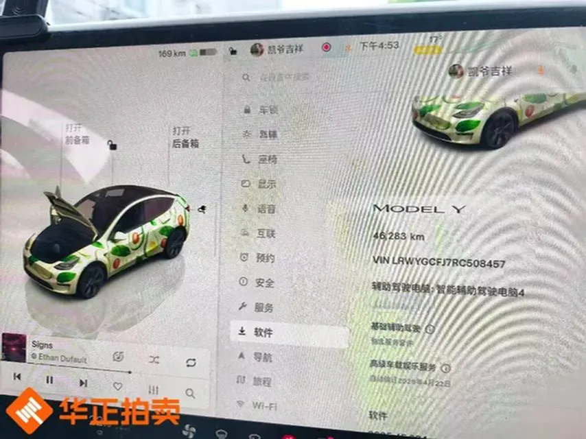 2024 Iveco OuSheng BEV 77.28KWH,autocango,china used car exporter,china ev exporter,chinese used car exporter,chinese used ev exporter