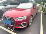 2020 Audi A4L 2.0T 190HP L4 7DCT