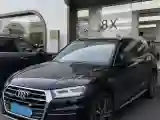 2020 Audi Q5L 2.0T 252HP L4 7DCT