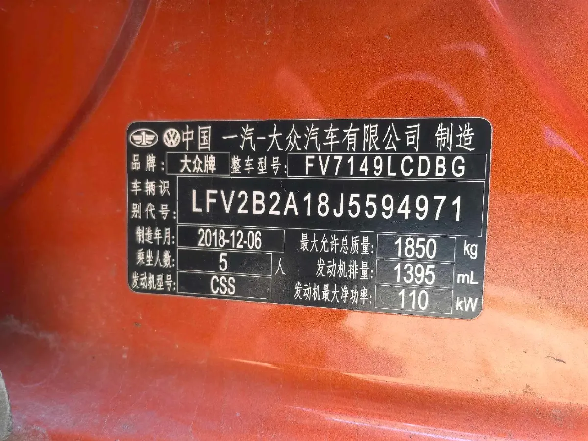 2018 Borgward BX7 2.0T 224HP L4 6AT,autocango,china used car exporter,china ev exporter,chinese used car exporter,chinese used ev exporter