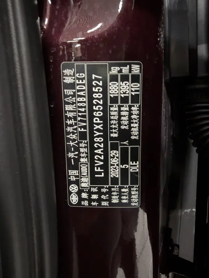 2023 Audi A3 1.4T 150HP L4 7DCT,autocango,china used car exporter,china ev exporter,chinese used car exporter,chinese used ev exporter