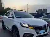 2018 Roewe RX5 1.5T 169HP L4 7DCT