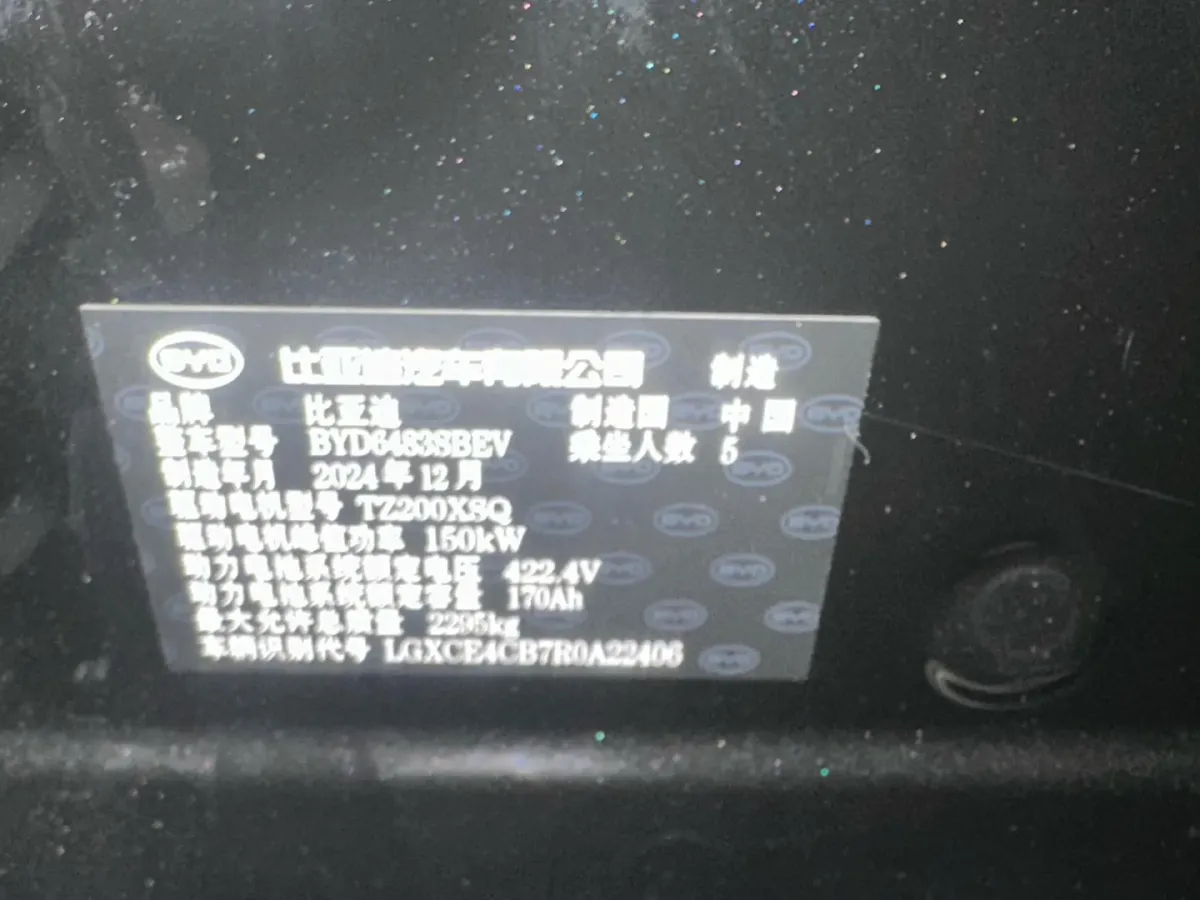 2024 BYD Song Plus BEV 71.8KWH,autocango,china used car exporter,china ev exporter,chinese used car exporter,chinese used ev exporter