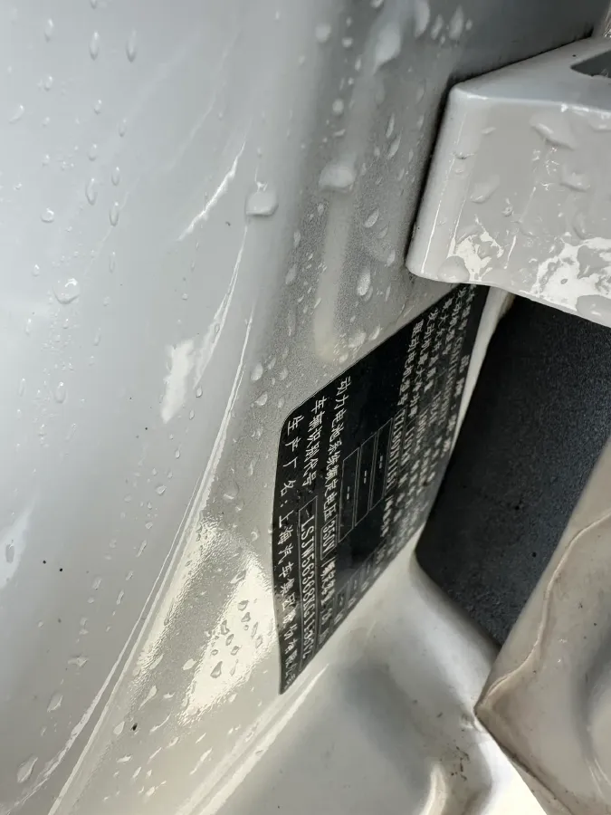 2019 Roewe i6 1.5T 169HP L4 AMT PHEV 9.1KWH,autocango,china used car exporter,china ev exporter,chinese used car exporter,chinese used ev exporter