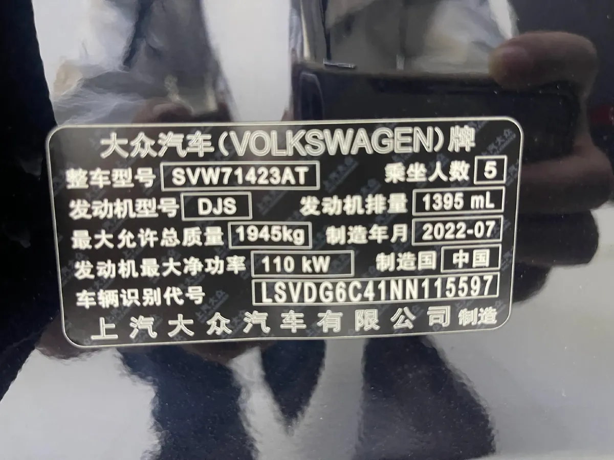2022 Volkswagen Lamando 1.4T 150HP L4 7DCT,autocango,china used car exporter,china ev exporter,chinese used car exporter,chinese used ev exporter