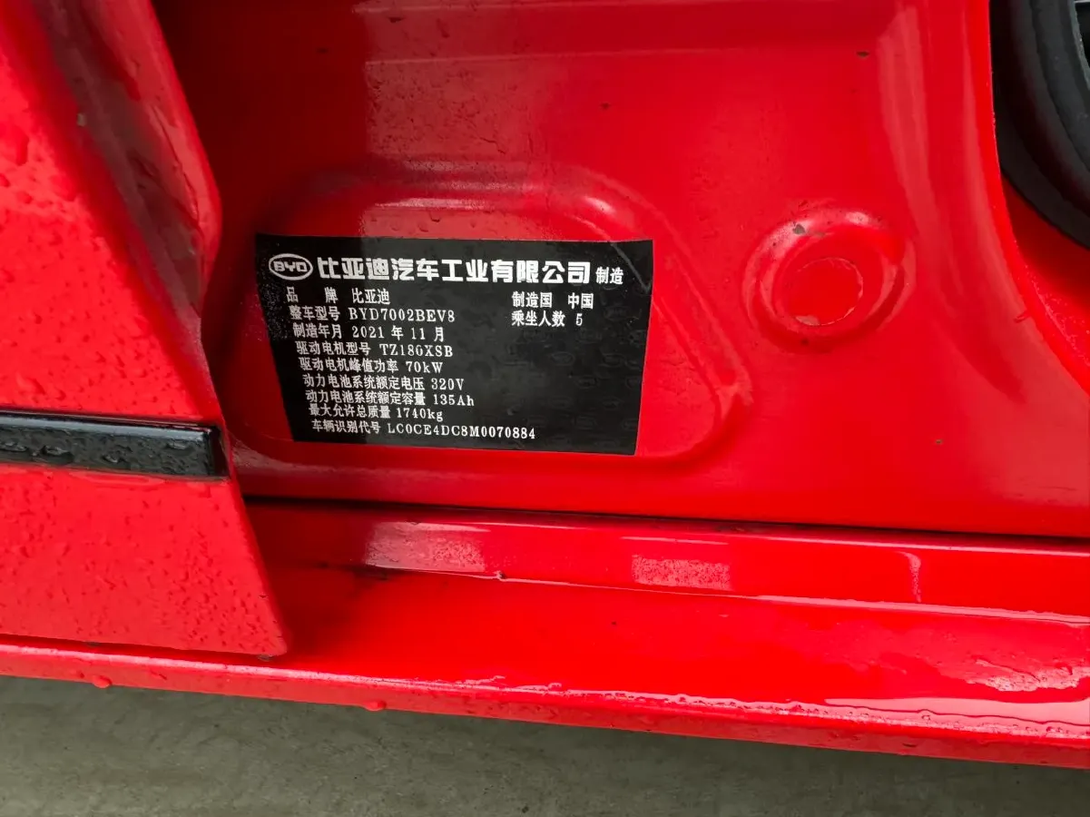 2021 MG Pilot 1.5T 173HP L4 7DCT,autocango,china used car exporter,china ev exporter,chinese used car exporter,chinese used ev exporter