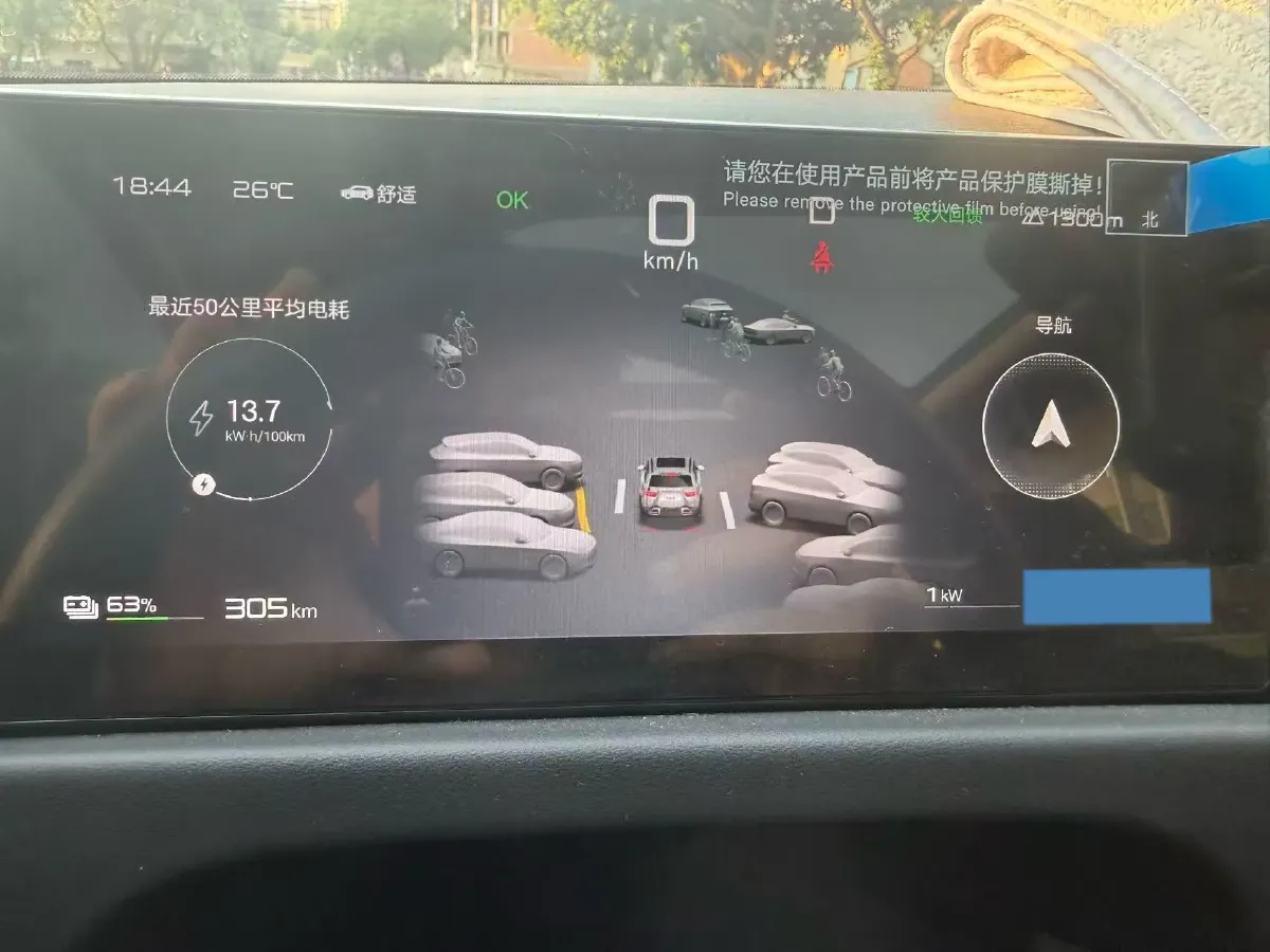 2025 FangChengBao Tai 3 BEV,autocango,china used car exporter,china ev exporter,chinese used car exporter,chinese used ev exporter