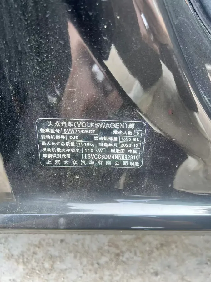 2022 Volkswagen Lavida 1.4T 150HP L4 7DCT,autocango,china used car exporter,china ev exporter,chinese used car exporter,chinese used ev exporter