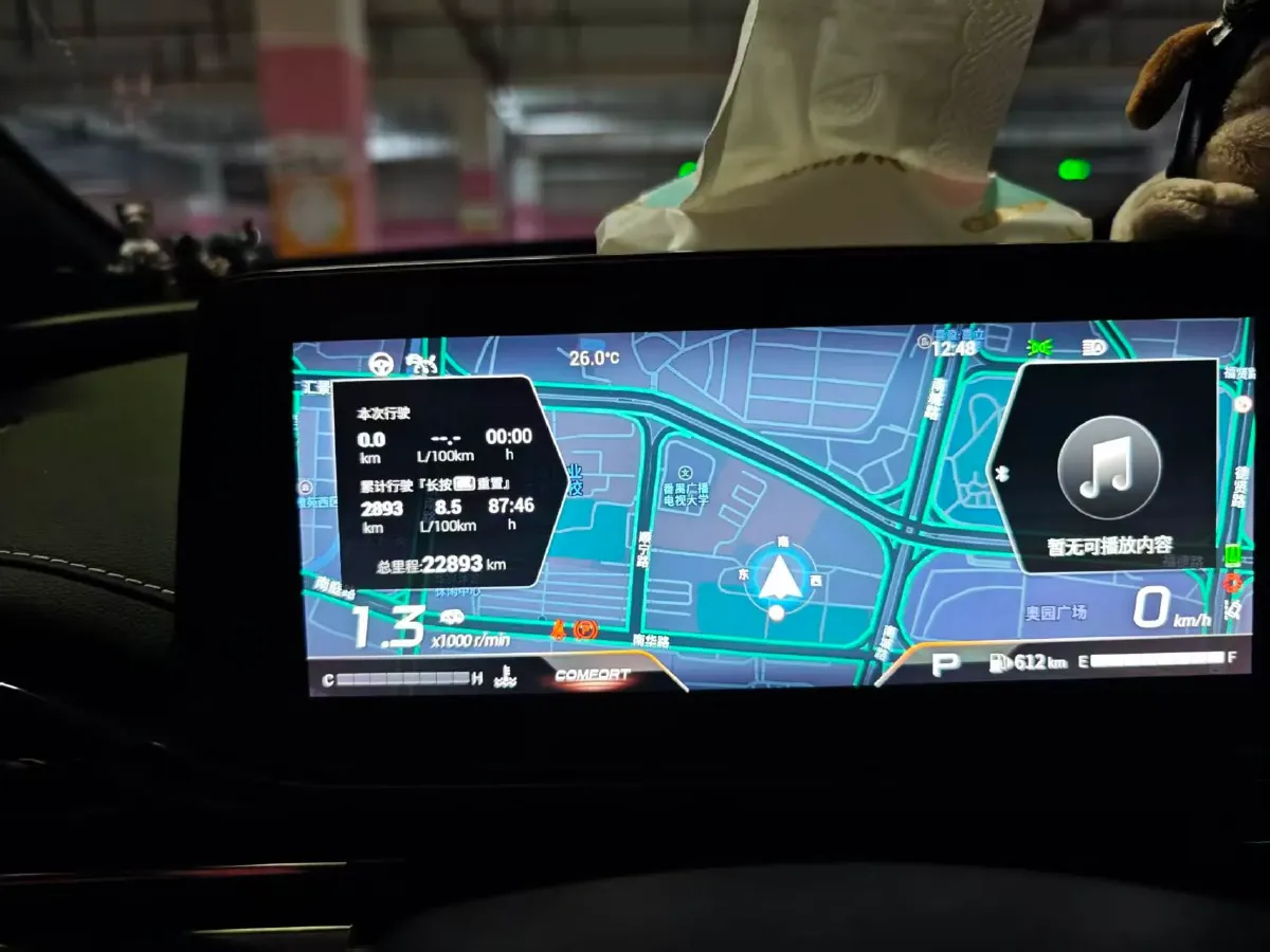 2023 GAC Trumpchi Empow 2.0T 265HP L4 8AT,autocango,china used car exporter,china ev exporter,chinese used car exporter,chinese used ev exporter