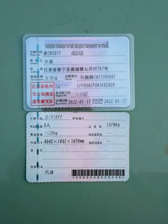 2022 HongQi H5 1.5T 169HP L4 7DCT,autocango,china used car exporter,china ev exporter,chinese used car exporter,chinese used ev exporter